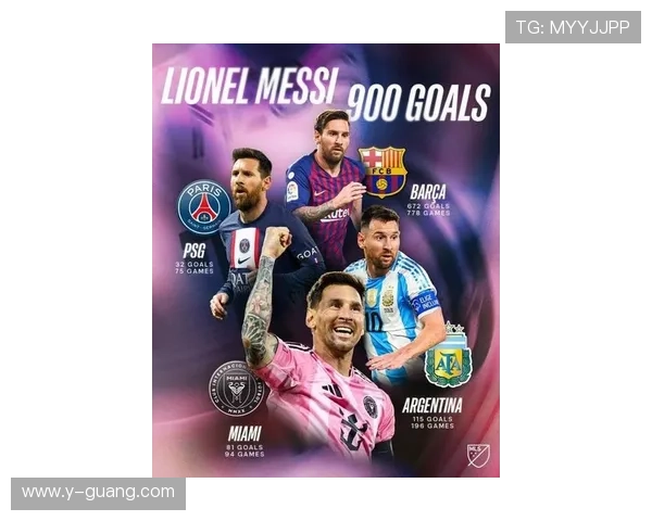 梅西引领美职联崛起与转型